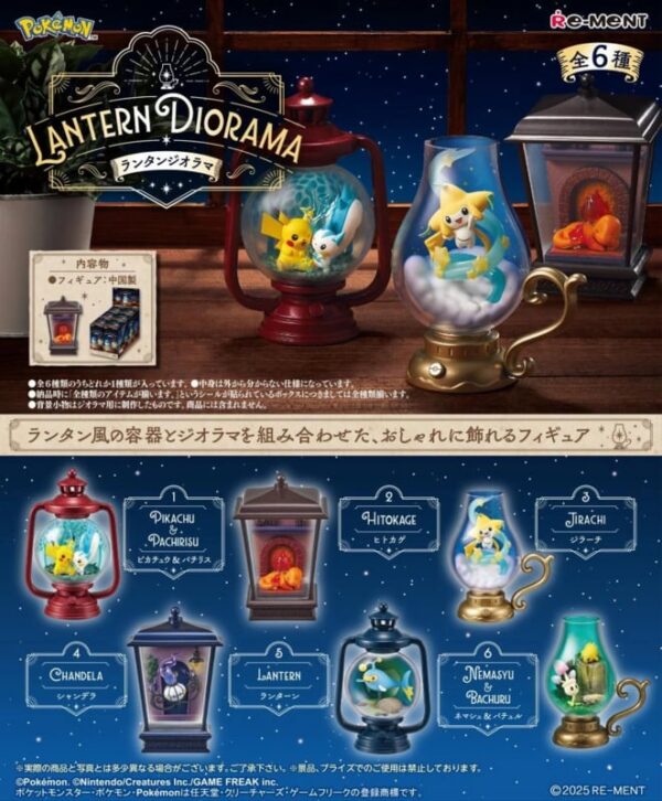 Pokemon Mini Figures Pokemon Lantern Diorama (Re-Ment) Blind Box