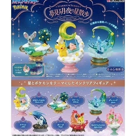 Pokemon Mini Figures Pokemon Dreamy Moonlight Star Walk (Blind Box)