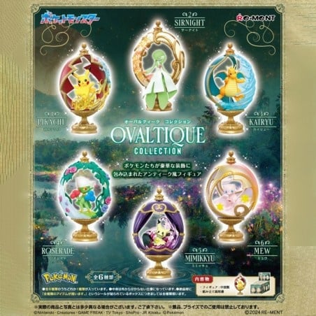 okemon Mini Figures Pokemon Ovaltique Collection (Blind Box)