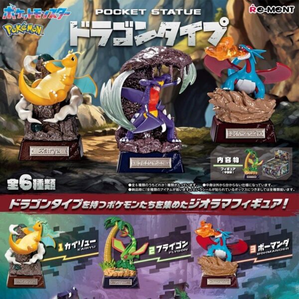 Pokemon Re-Ment Figure Dragon Type (Blind Box)