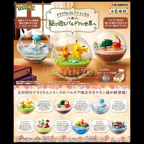 Pokemon Re-Ment Figure Exploring Paldea Terrarium Collection (Blind Box)