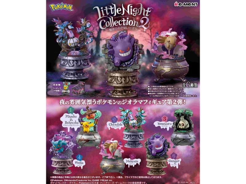 Pokemon Re-Ment Figure Little Night Collection Vol. 2 (Blind Box)