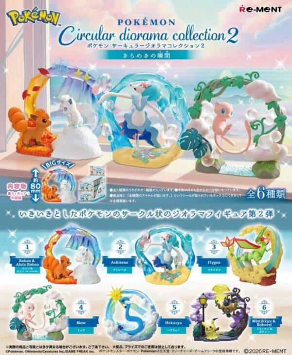 Pokemon Re-Ment Figure Pokemon Circular Diorama Collection Vol. 2 (Blind Box)