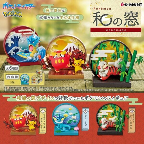 Pokemon Re-Ment Figure Wanomado Collection (Blind Box)