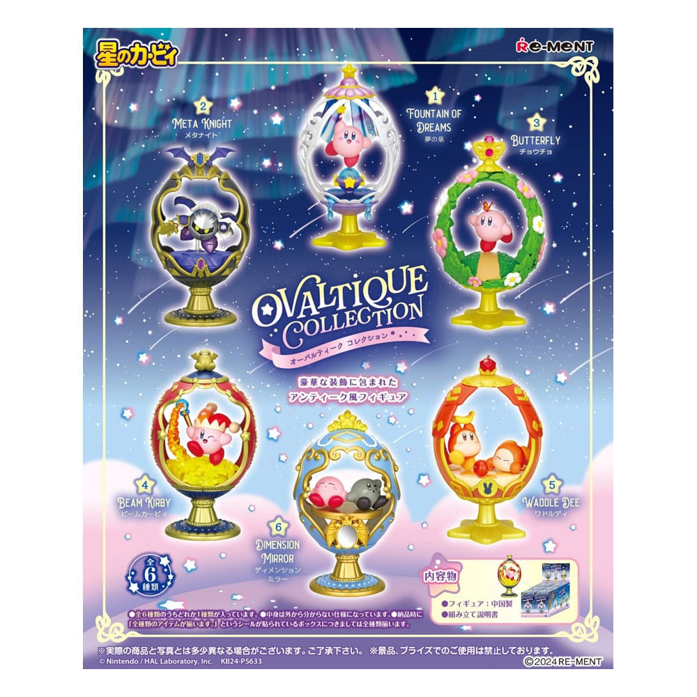 Kirby Mini Figures Ovaltique Collection (Blind Box)