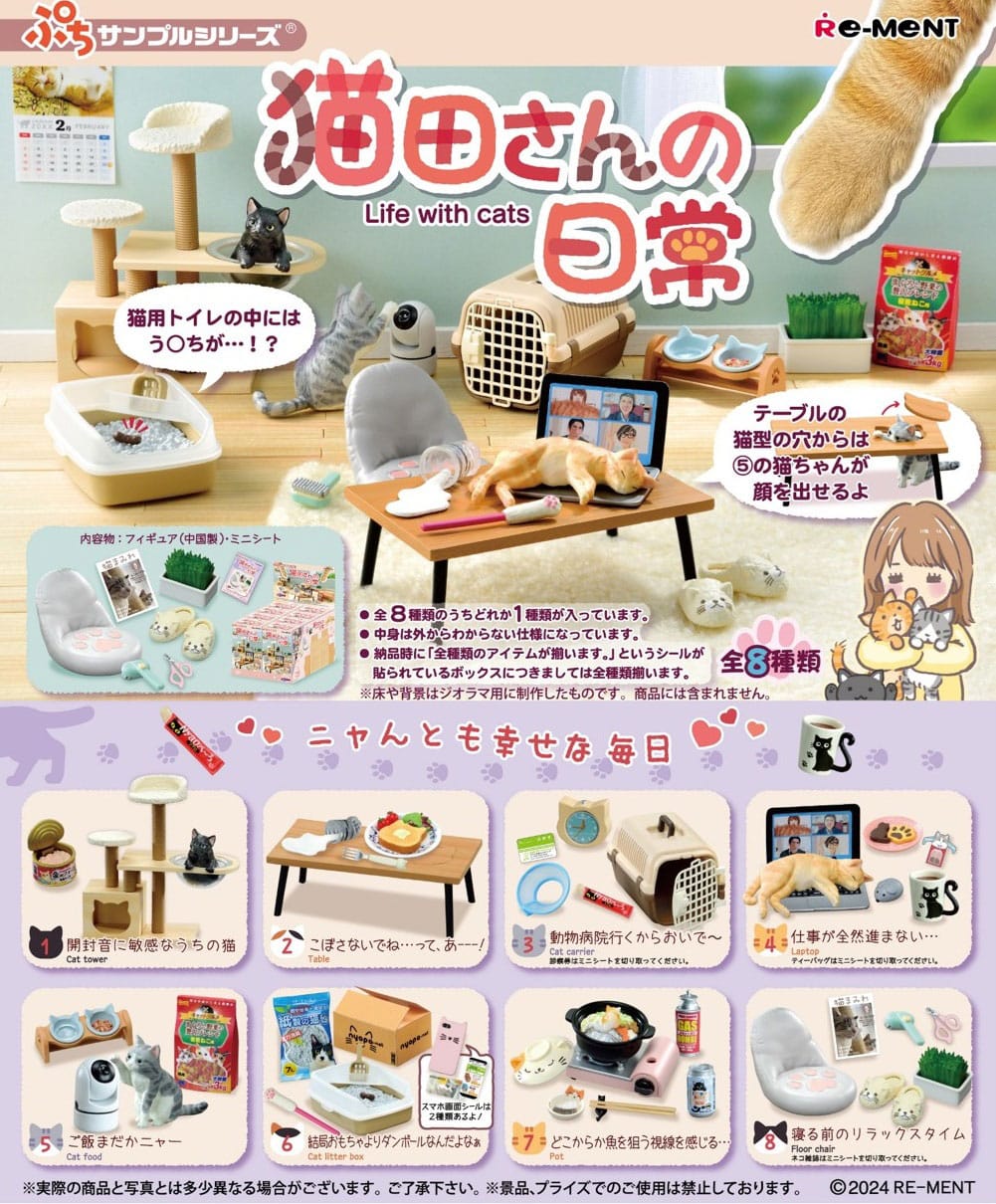 Life with Cats Mini Figures 6 cm (Blind Box)