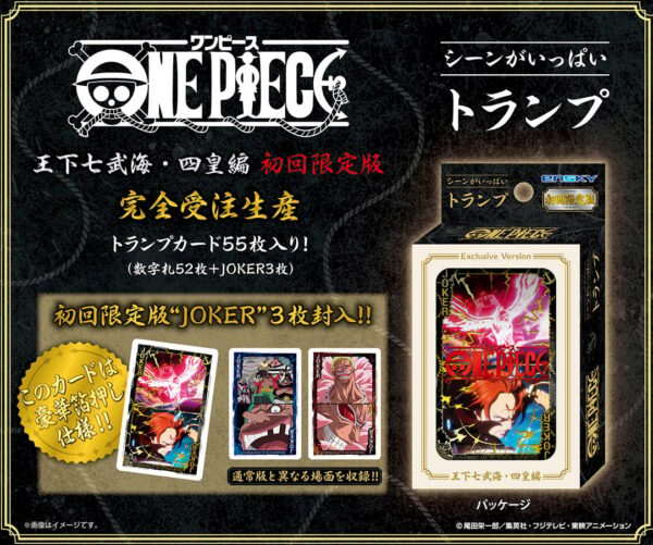 One Piece: Playing Cards Vol.7 - Seven Warlords and Four Emperors Limited Edition