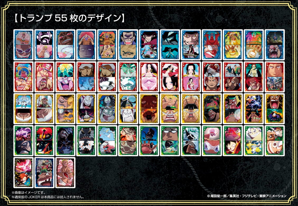 One Piece: Playing Cards Vol.7 - Seven Warlords and Four Emperors Limited Edition - Afbeelding 2