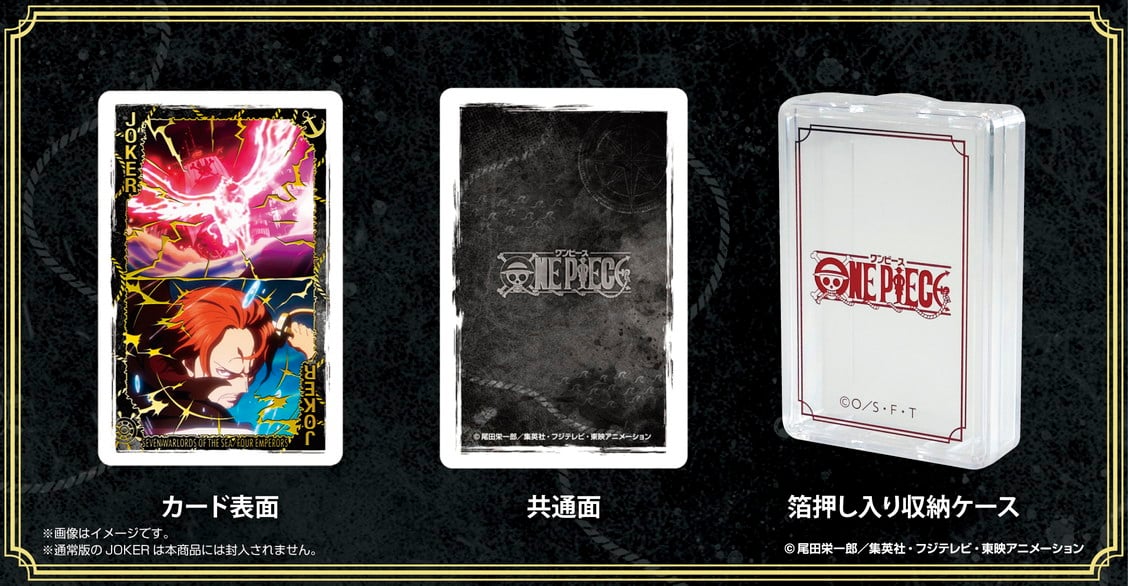 One Piece: Playing Cards Vol.7 - Seven Warlords and Four Emperors Limited Edition - Afbeelding 3