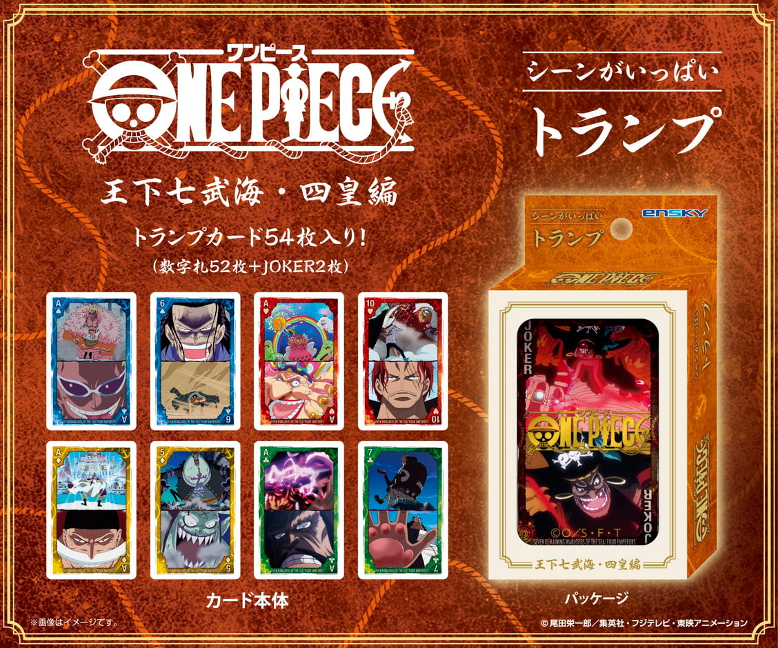 One Piece: Playing Cards Vol.7 - Seven Warlords and Four Emperors 'Regular'