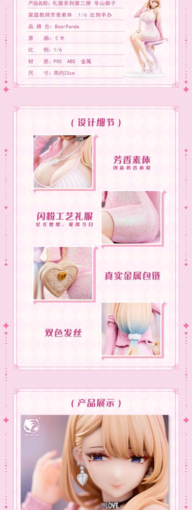 Original Character Dress Series PVC Statue 1/6 Tutor Asako Fuyuyama 23 cm - Afbeelding 11