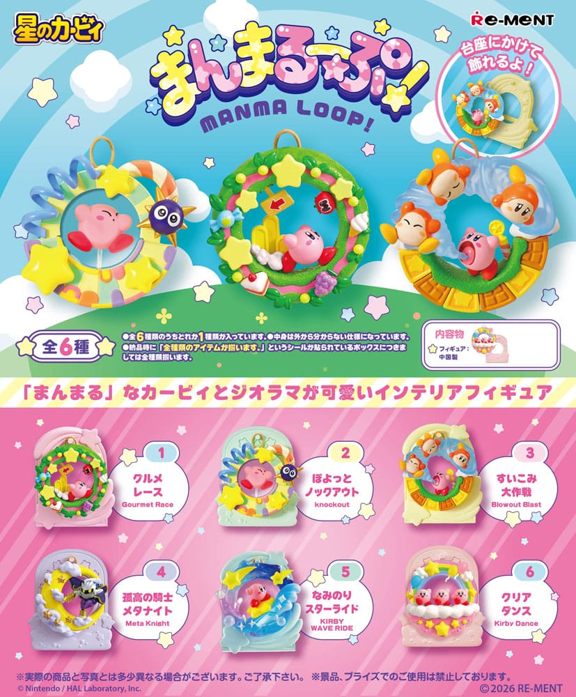 Kirby Mini Figures 6 cm Manma Loop (Blind Box)