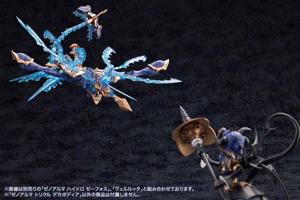 Arcanadea Plastic Model Kit XenoAlma Trickle Dekapodia (Reproduction) 21 cm - Afbeelding 18