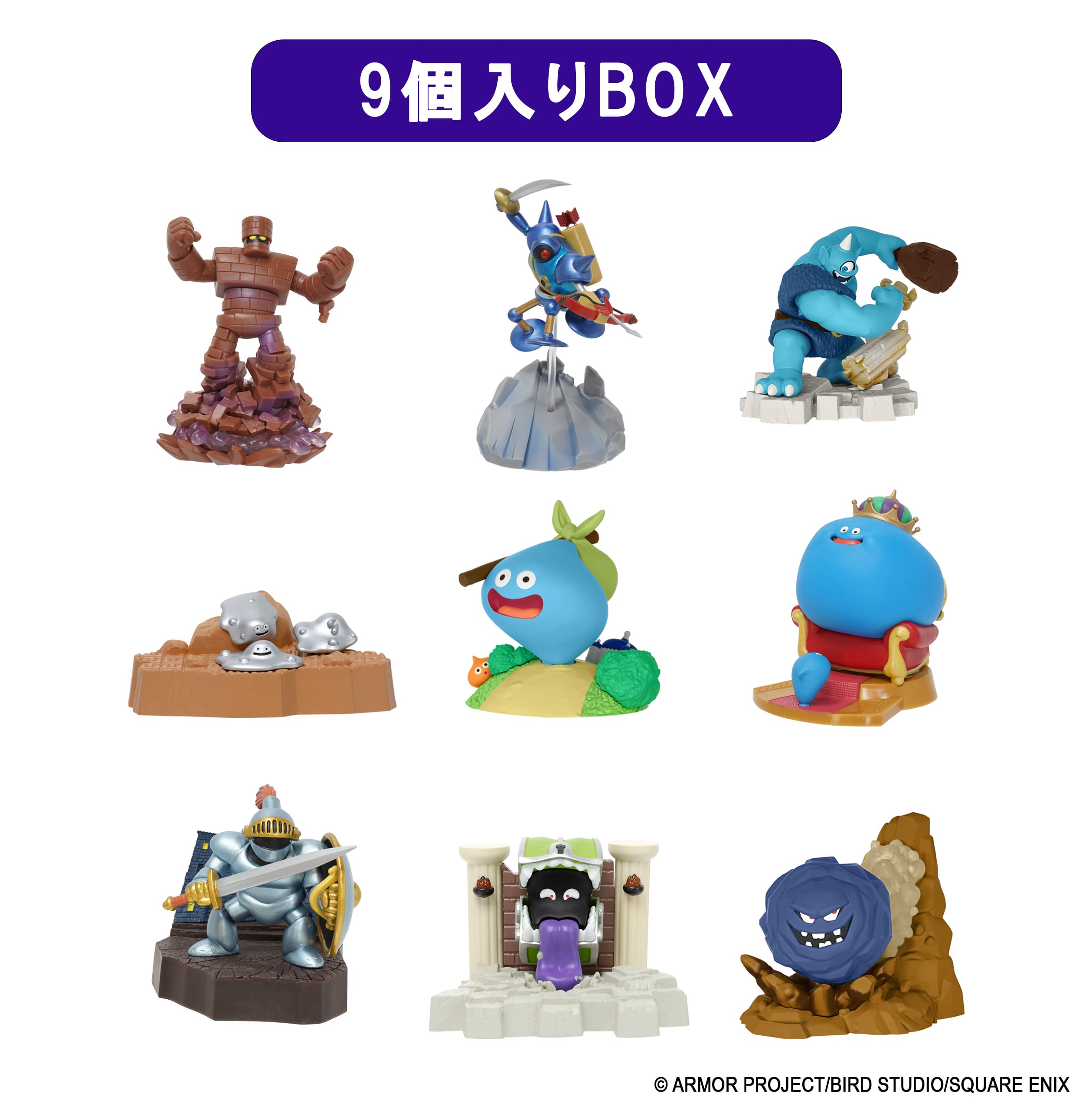 DRAGON QUEST - 3D Monster Zukan Daishugo - Figure Collection (9pcs) (Complete Set)