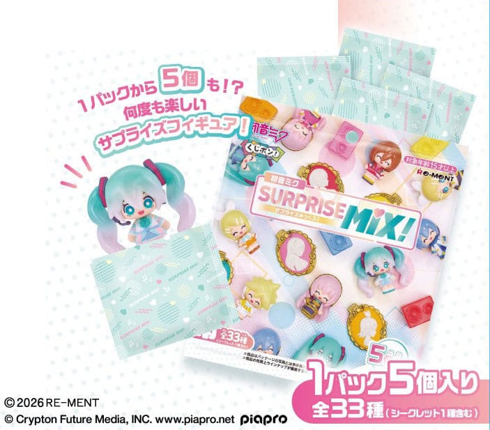 Hatsune Miku Surprise Mix (Blind Box)