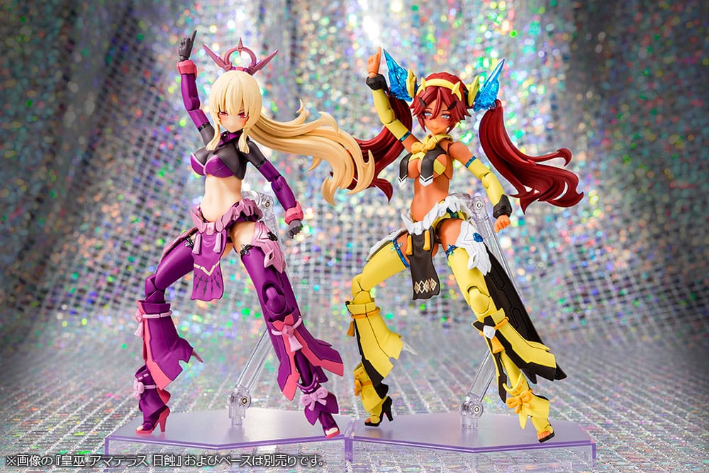 Megami Device Plastic Model Kit 1/1 Auv Ame No Uzume Sunshine 18 cm - Afbeelding 14