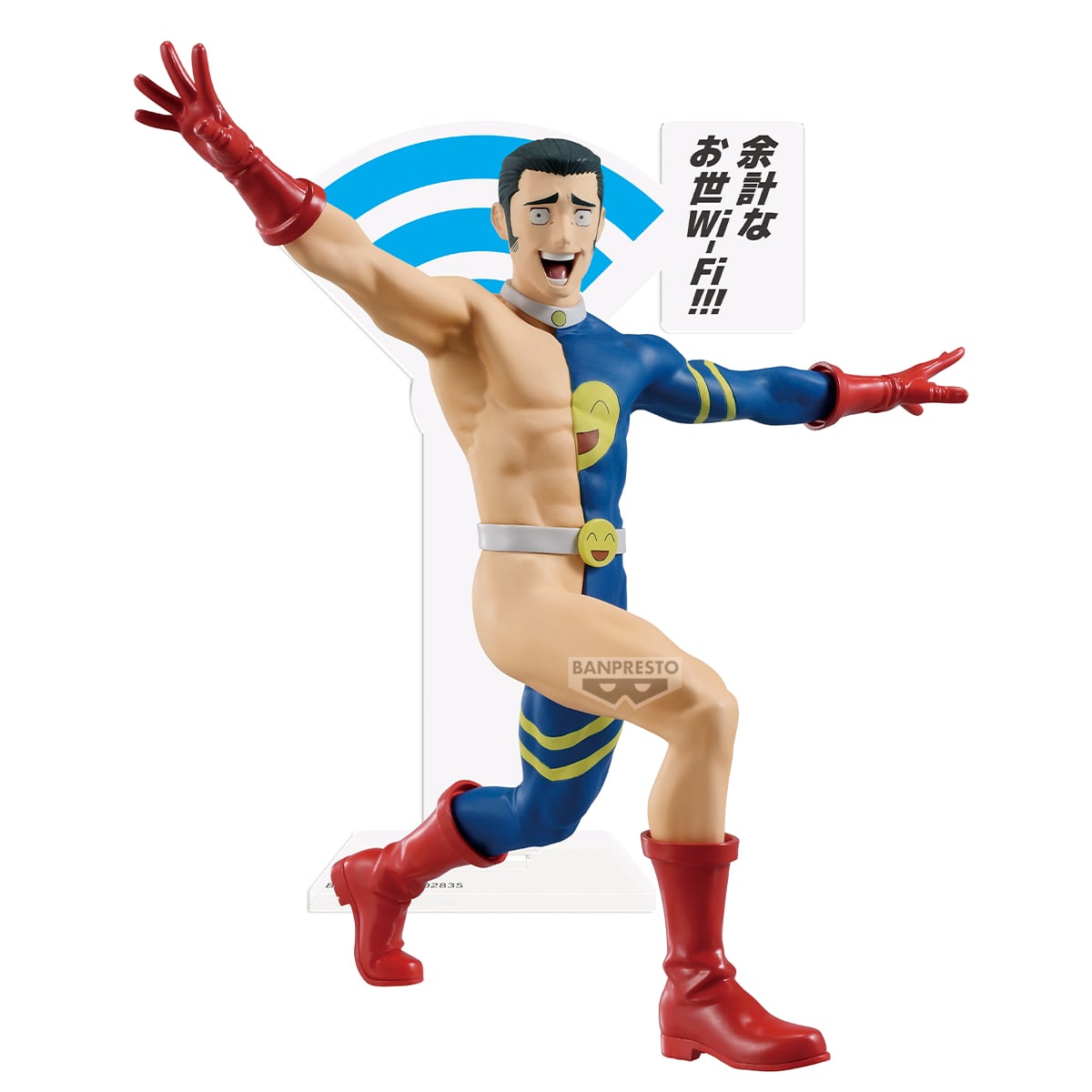 Jujutsu Kaisen PVC Figure Fumihiko Takaba 13 cm