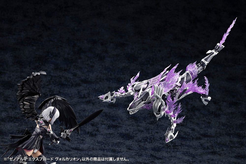 Arcanadea Plastic Model Kit XenoAlma Explode Volcalion 28 cm - Afbeelding 7