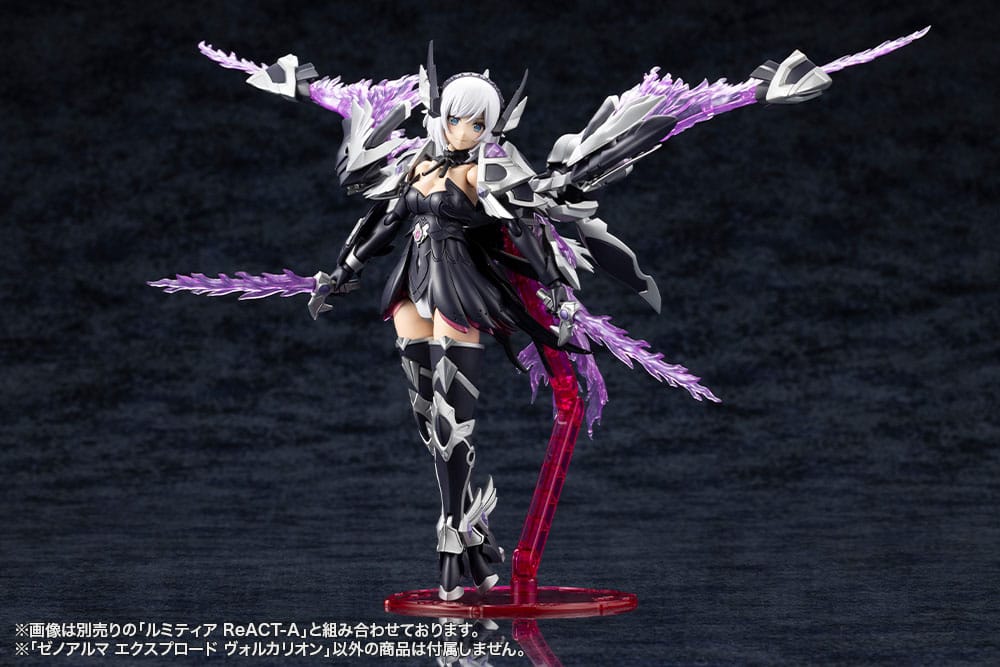 Arcanadea Plastic Model Kit XenoAlma Explode Volcalion 28 cm - Afbeelding 12