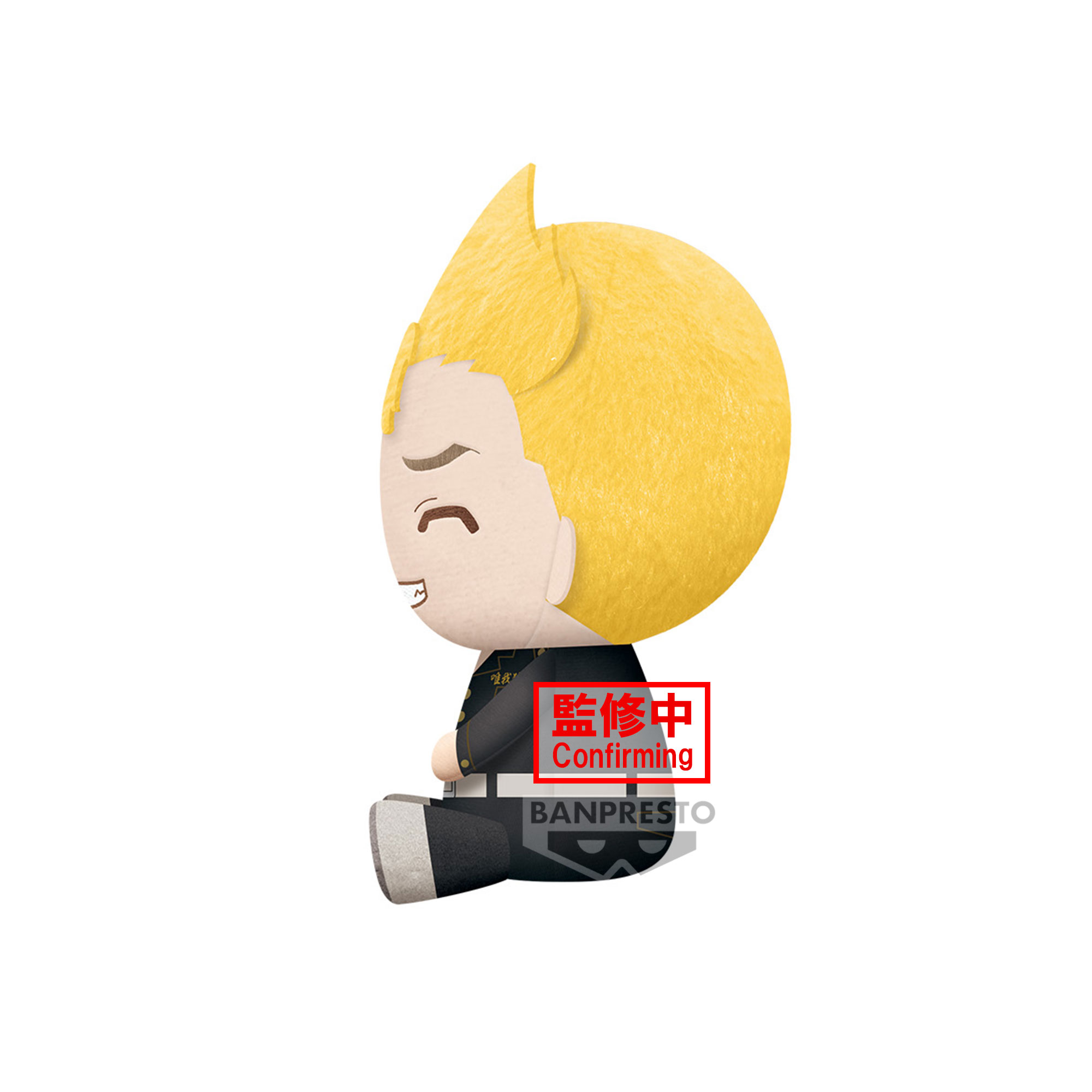 Tokyo Revengers Big Plush Takemichi Hanagaki 20cm - Afbeelding 2