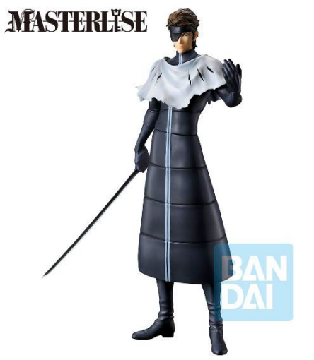 Bleach Ichibansho Masterlise PVC Figure Sosuke Aizen (Stirring Souls Vol. 4) 25 cm