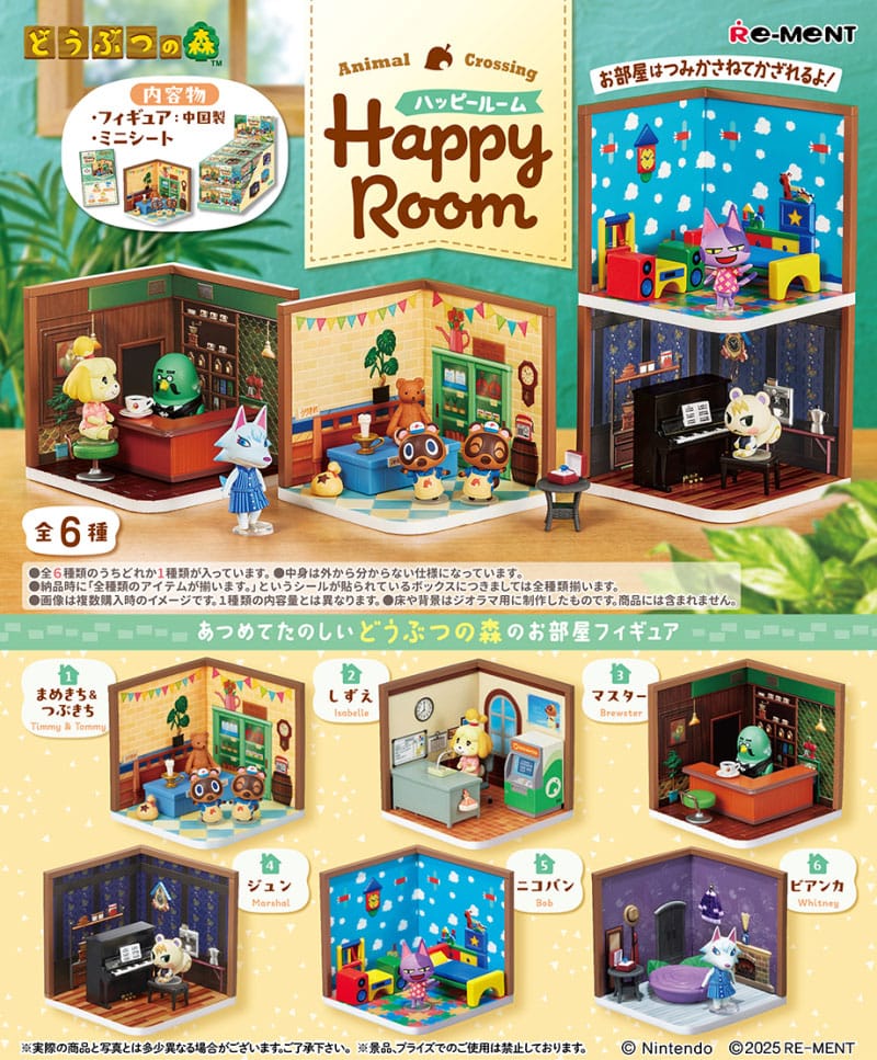Animal Crossing Mini Figures Happy Room (Blind Box)