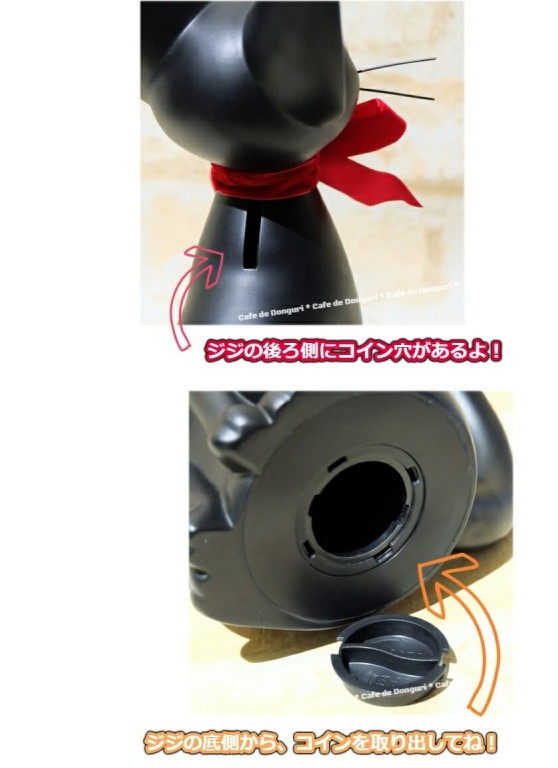 Studio Ghibli Kiki's Delivery Service Coin Bank Jiji 27 cm - Afbeelding 2