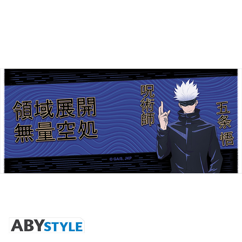 JUJUTSU KAISEN - Mug 320ml - Gojo "Territory Extension" - Afbeelding 3