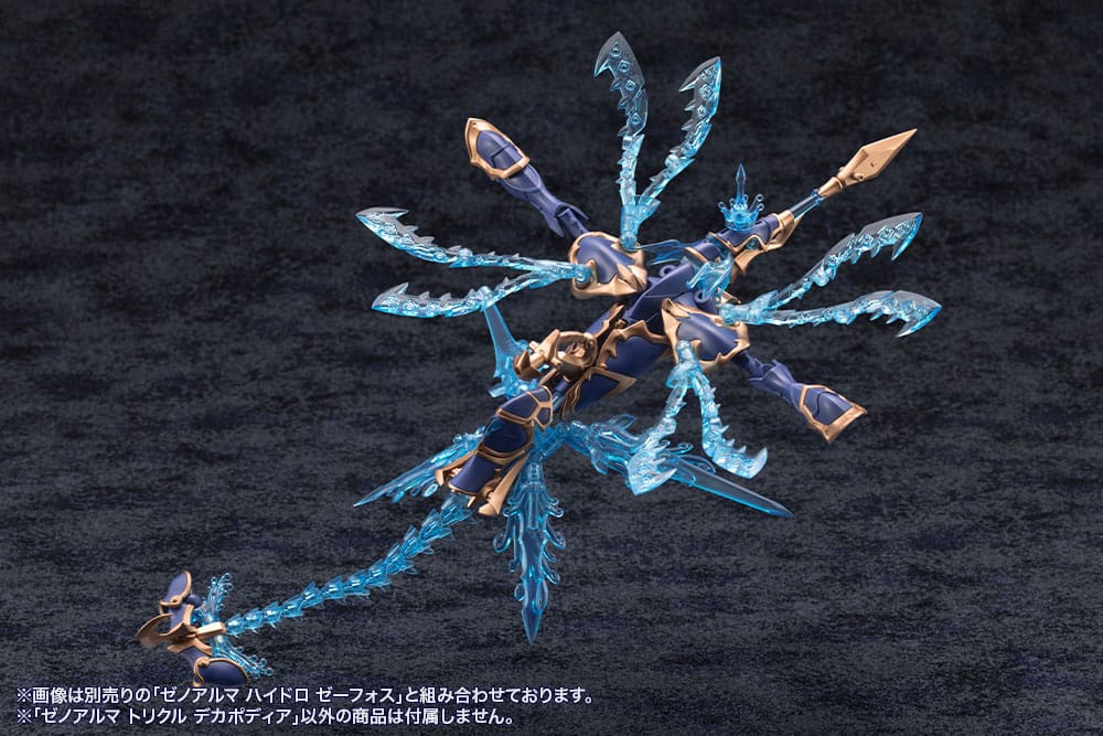 Arcanadea Plastic Model Kit XenoAlma Trickle Dekapodia (Reproduction) 21 cm - Afbeelding 16
