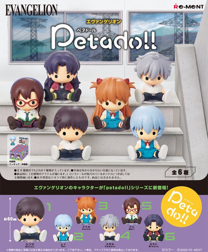 Neon Genesis Evangelion Petadoll Mini Figures Display (Blind Box)