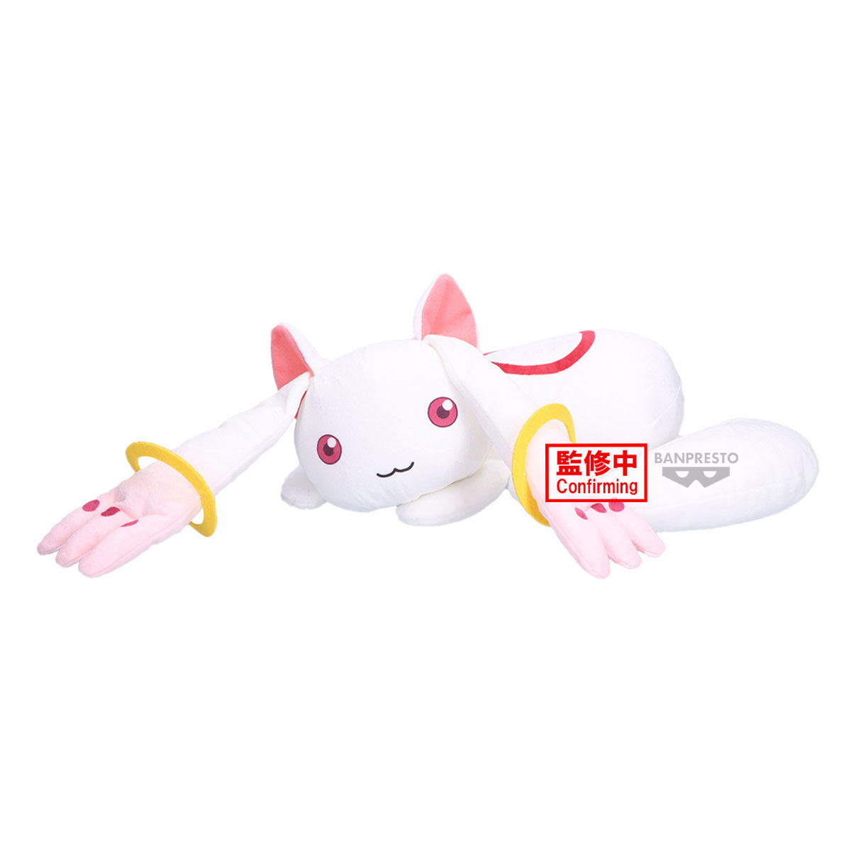 Puella Magi Madoka Magica the Movie: Rebellion Super Big Plush Figure Kyubey II 16 cm