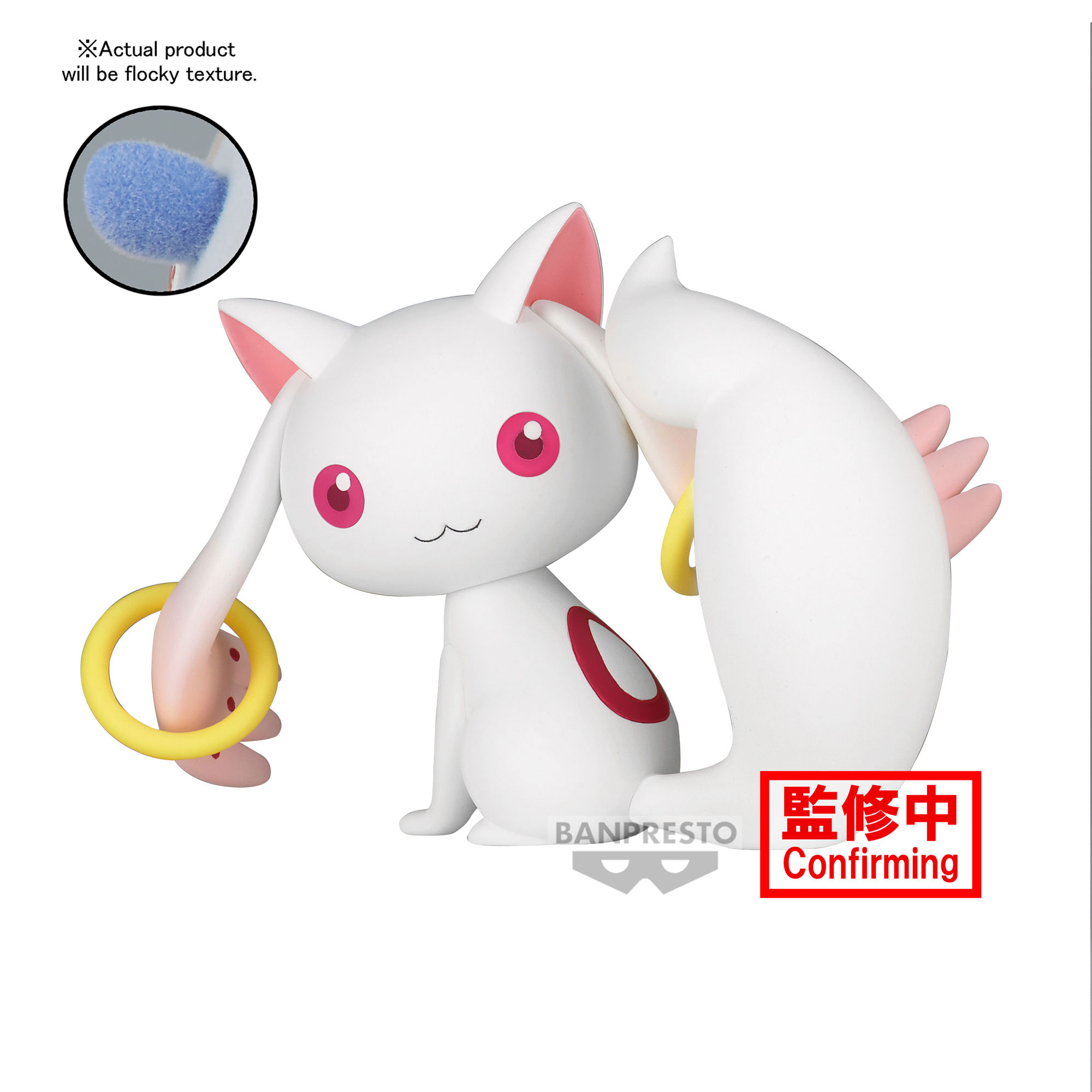 Puella Magica The Movie Rebellion Fluffy Puffy PVC Statue Kyubey 12cm