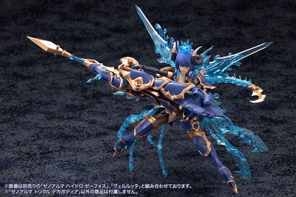 Arcanadea Plastic Model Kit XenoAlma Trickle Dekapodia (Reproduction) 21 cm - Afbeelding 23