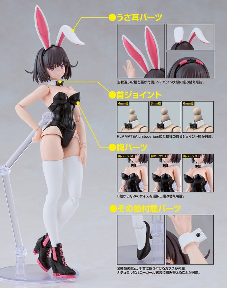 DF Plamatea Plastic Model Kit Kerry: Bunny Ver. 16 cm - Afbeelding 9