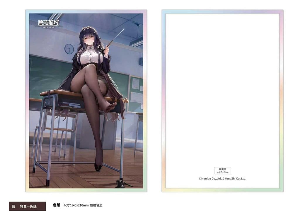 Azur Lane PVC Figure 1/6 Azuma Career Counseling for the Groom Ver. Deluxe Edition 27 cm - Afbeelding 26