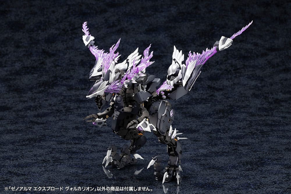 Arcanadea Plastic Model Kit XenoAlma Explode Volcalion 28 cm - Afbeelding 15