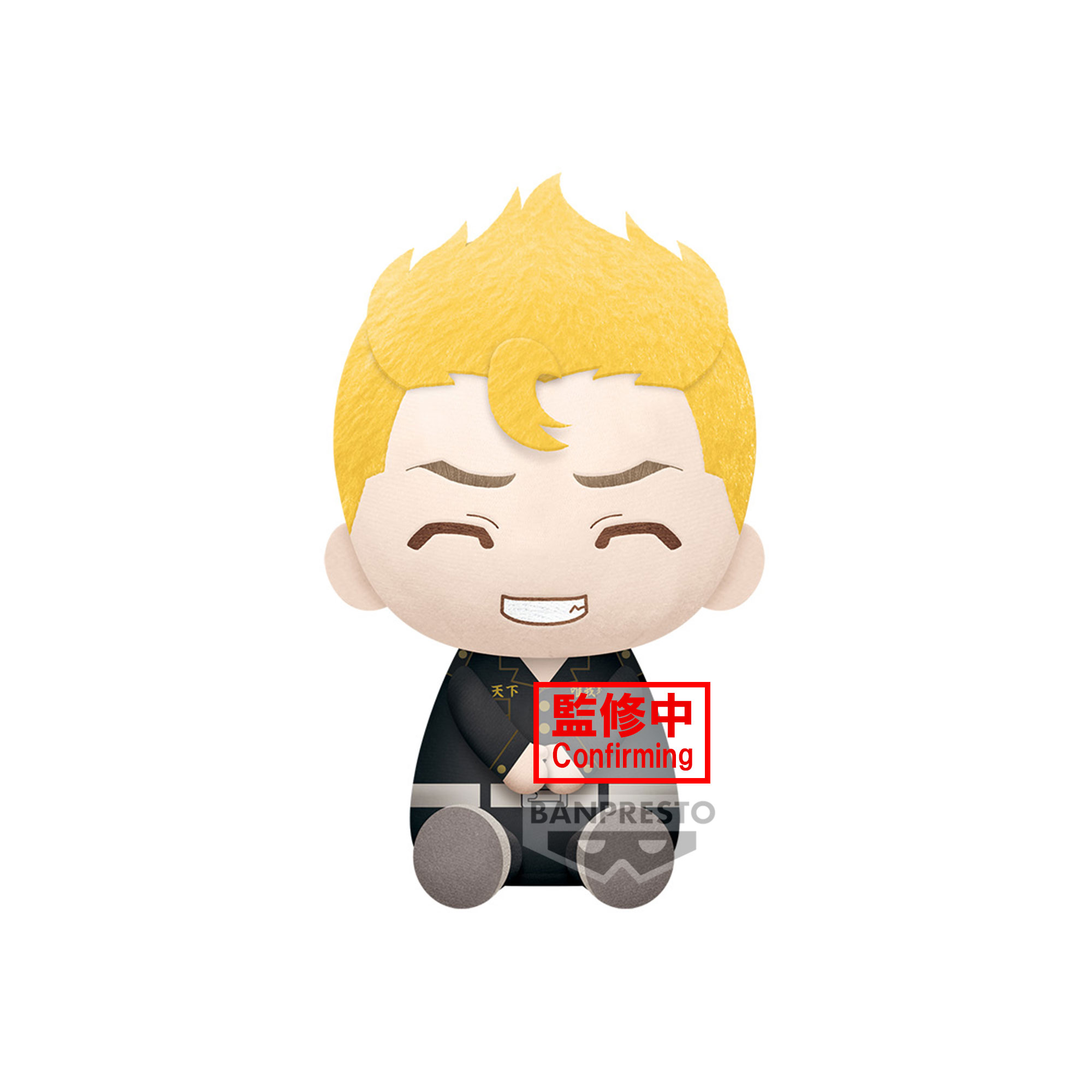 Tokyo Revengers Big Plush Takemichi Hanagaki 20cm