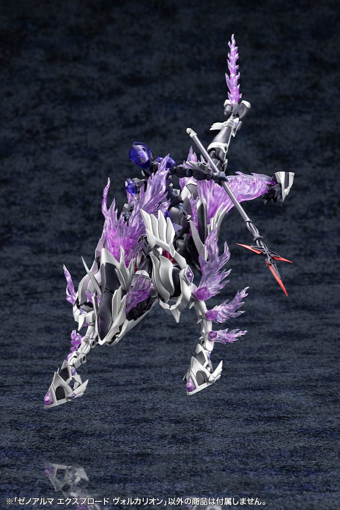 Arcanadea Plastic Model Kit XenoAlma Explode Volcalion 28 cm - Afbeelding 17
