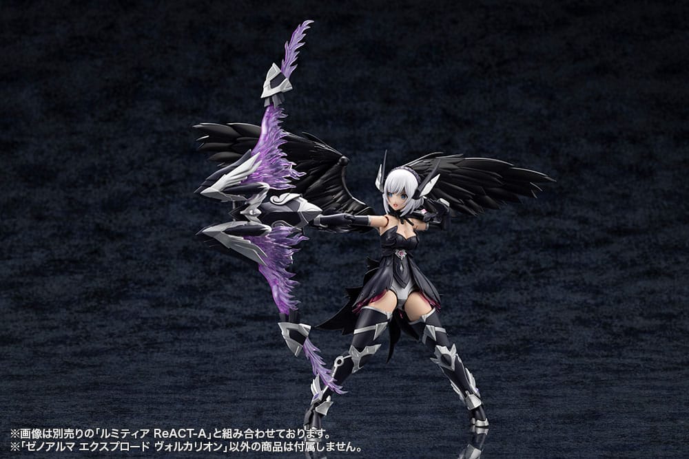 Arcanadea Plastic Model Kit XenoAlma Explode Volcalion 28 cm - Afbeelding 14