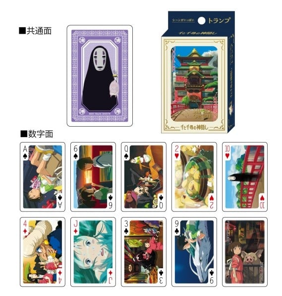 Spirited Away Movie Scenes Playing Cards