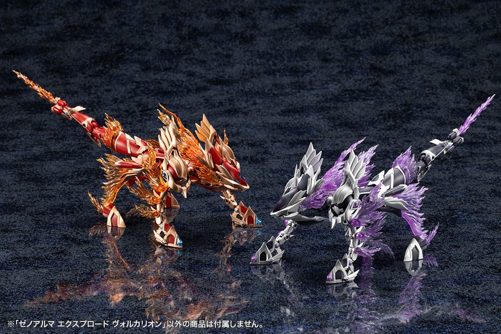 Arcanadea Plastic Model Kit XenoAlma Explode Volcalion 28 cm - Afbeelding 9