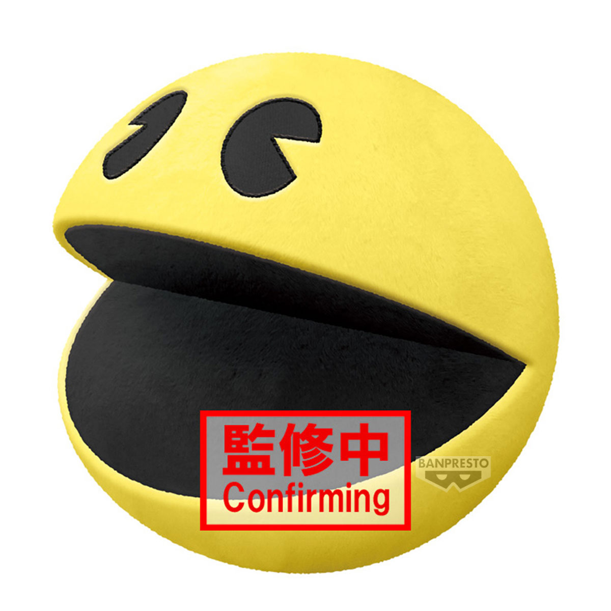 Pac-Man Super Big Plush Pac-Man 28 cm