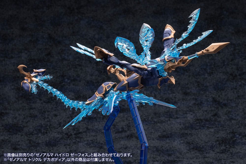 Arcanadea Plastic Model Kit XenoAlma Trickle Dekapodia (Reproduction) 21 cm - Afbeelding 17