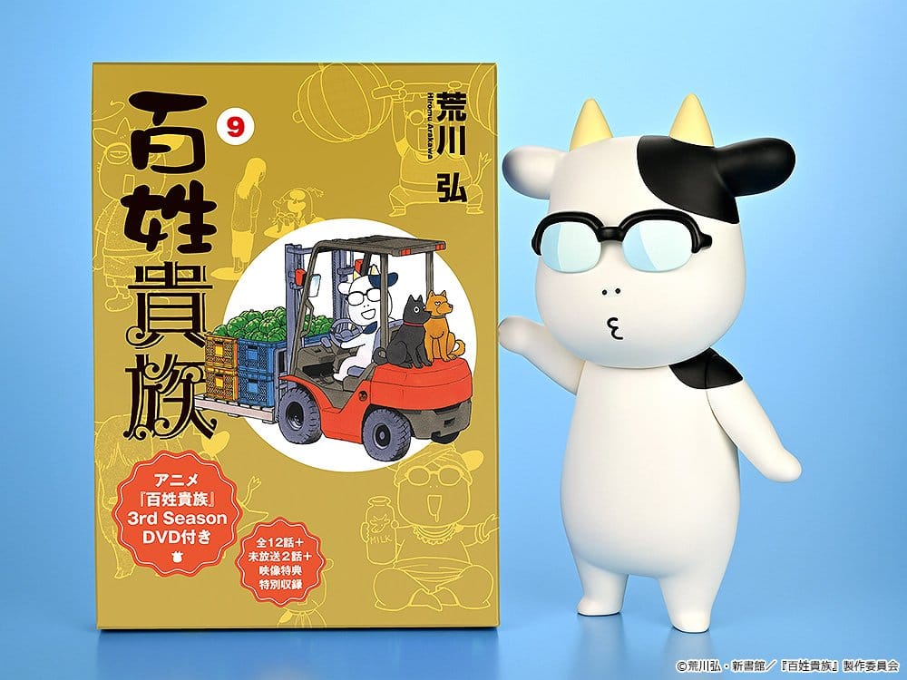 Hyakusho Kizoku-The Farmer's Days Vinyl Figure Hiromu Arakawa B-type (Whistling) 20 cm - Afbeelding 3
