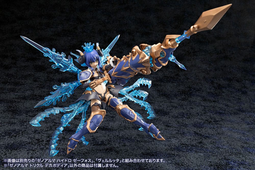 Arcanadea Plastic Model Kit XenoAlma Trickle Dekapodia (Reproduction) 21 cm - Afbeelding 22