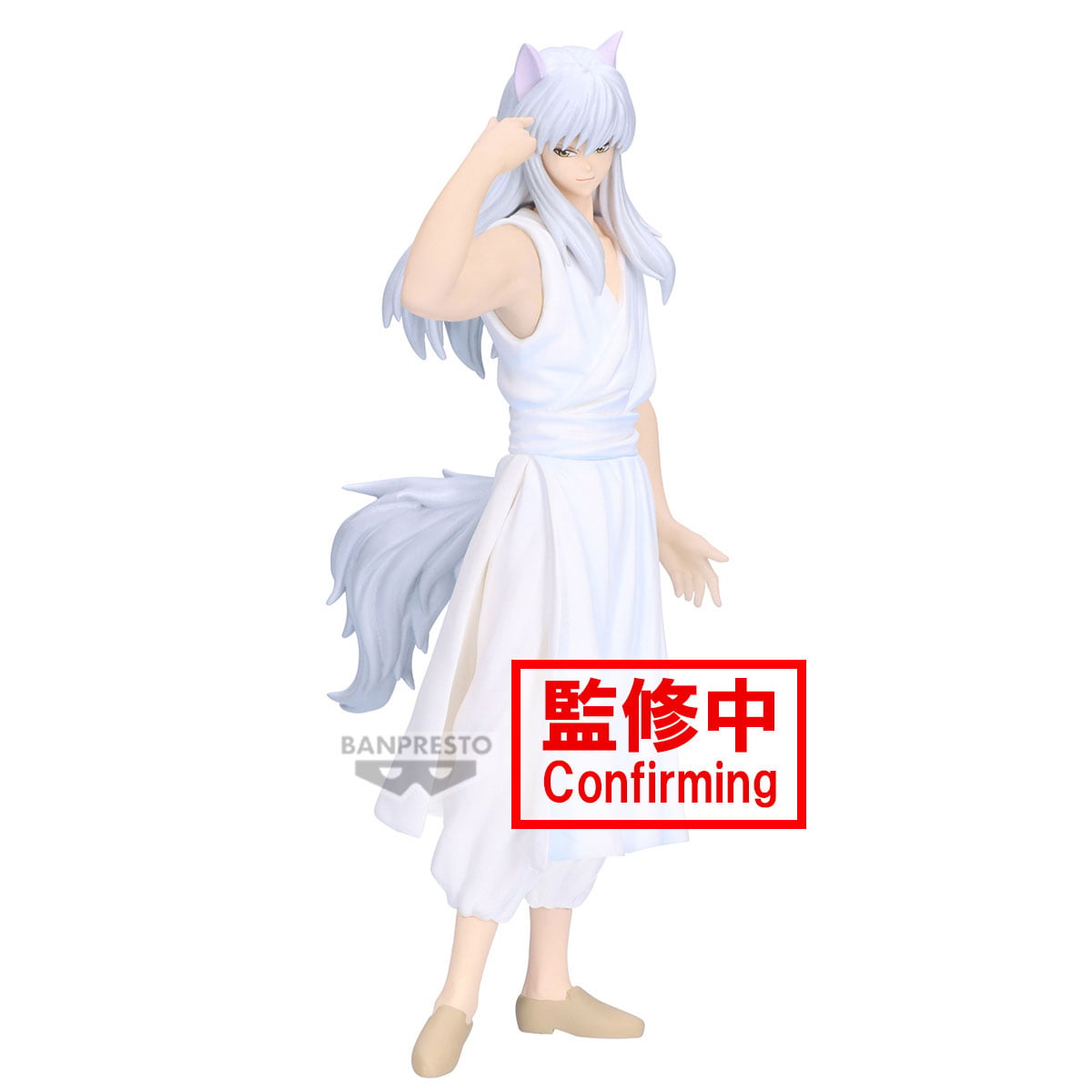 YU YU HAKUSHO Statue Ankoku Bujutsukai 19cm