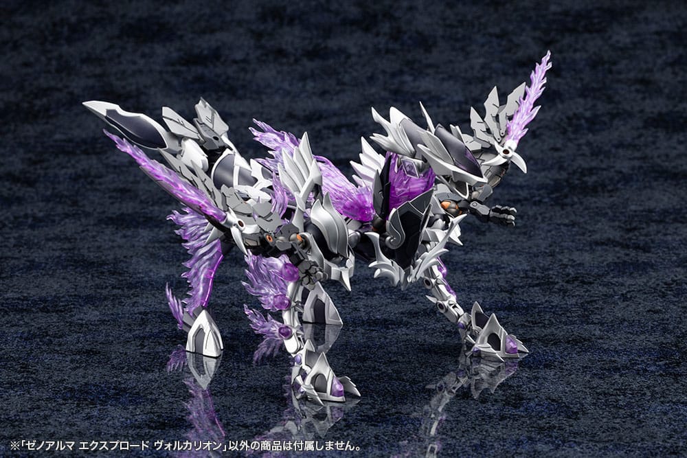 Arcanadea Plastic Model Kit XenoAlma Explode Volcalion 28 cm - Afbeelding 16