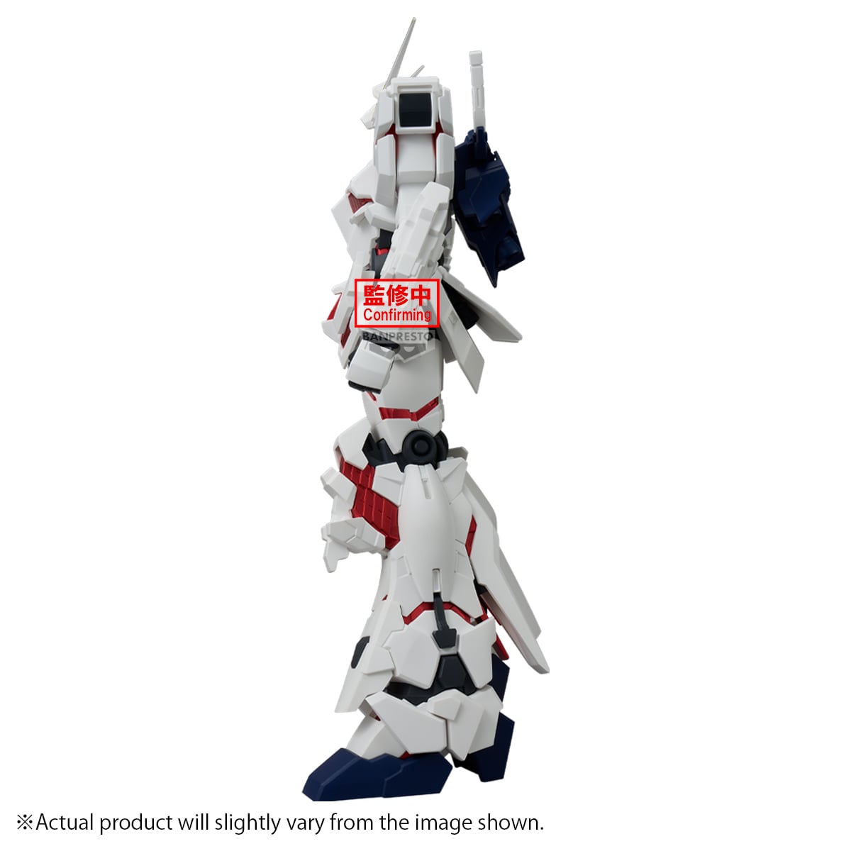 GUNDAM UNICORN - Unicorn (Destroy mode) - Figure Genkai Toppa 25cm - Afbeelding 2